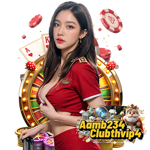 aamb234clubthvip4 ฝาก ถอนอัตโนมัติ